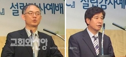 한국종교(이단)문제연구소 설립… 소장 유영권.jpg