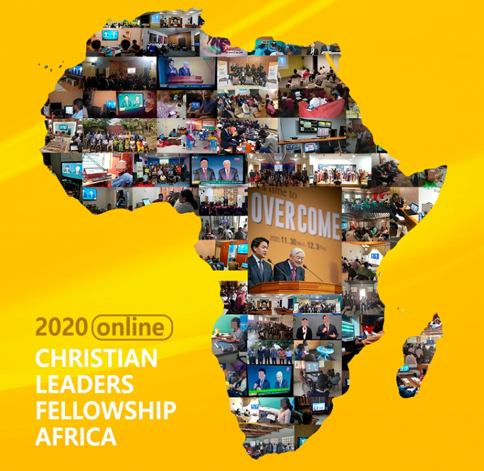 아프리카의 이단 현황 5.png