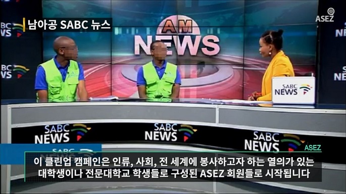 아프리카의 이단 현황 4.jpg