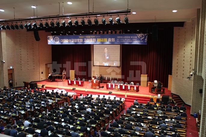 [고신] 2018 교단별 이단 및 말 많은 단체 관련 결의.jpg