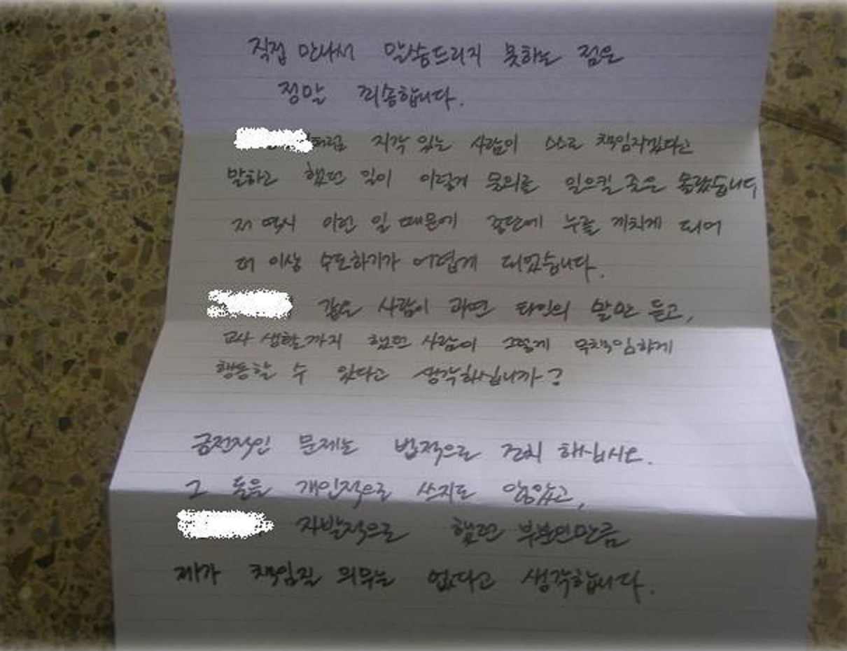 대순진리회를 아십니까3.png