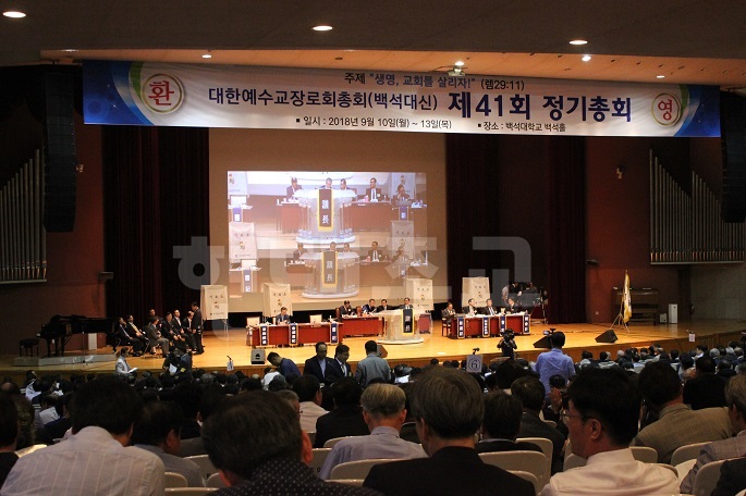 [백석대신] 2018 교단별 이단 및 말 많은 단체 관련 결의.jpg