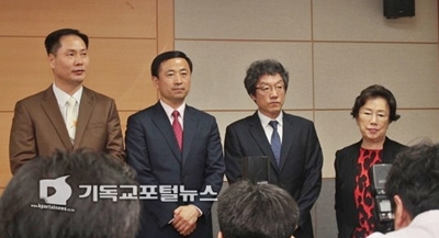 이단특별사면 폐기결의 효력정지… 법원이 ‘각하’.jpg