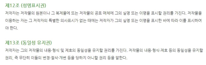 신천지 교리 담긴 성경, 기독교 서점에서 판매 9.jpg