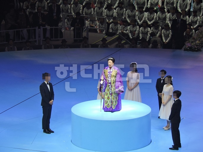 통일교 천일국은 없었다2.jpg