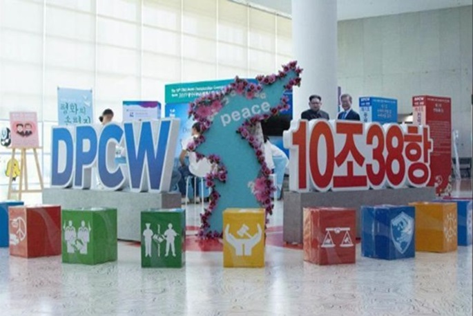 신천지 위장 포교 단체 1.jpg