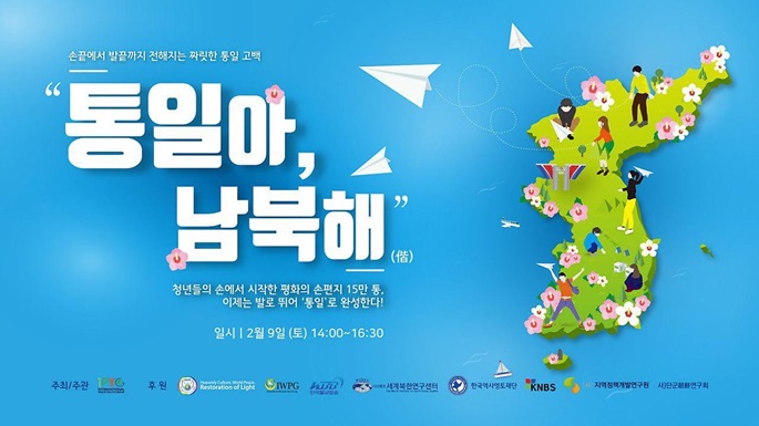 신천지 위장 포교 단체 3.jpg