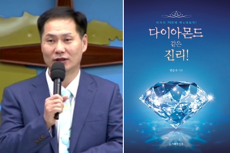 큰믿음교회 사랑하는교회2.jpg