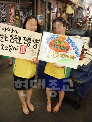 위장과 거짓말로 일관하는 신천지 2.jpg