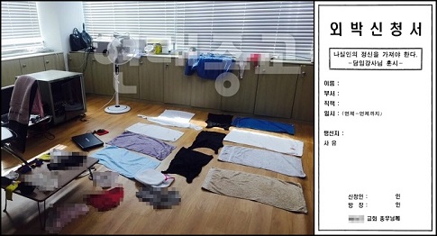 위장과 거짓말로 일관하는 신천지 3.jpg