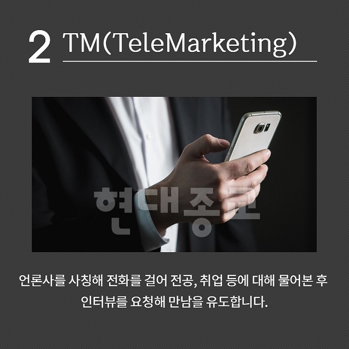 이단들의 대표적인 7가지 포교법 3.jpg