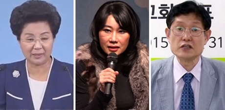 신옥주 홍혜선 황규학… 참석 동조 후원 등 엄금.jpg