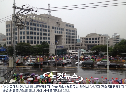 8월30일 노컷뉴스.jpg