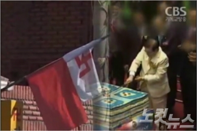 신천지 30억 위자료 기각… 억대굿판 보도 정당.jpg