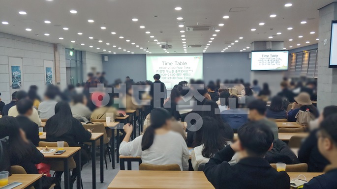 신천지 유관기관 ICW 153 활동 경계 2.jpg