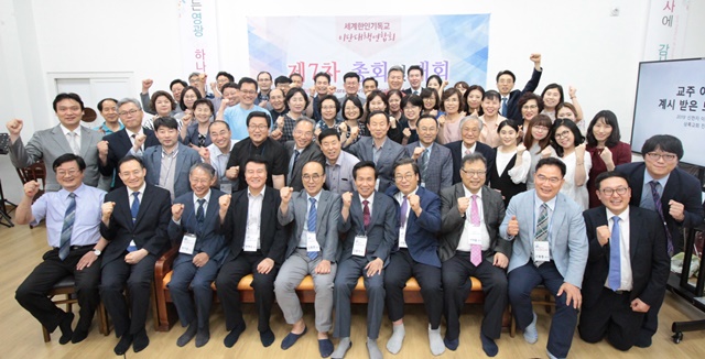 한기총(전광훈)은 이단 옹호기관이다1.jpg