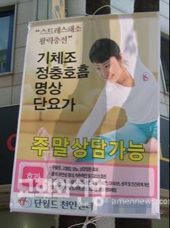 이성헌의 단학사상.jpg