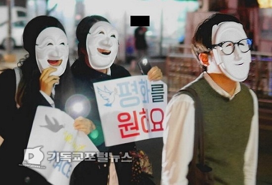 신촌에서 가면 쓴 신천지3.jpg