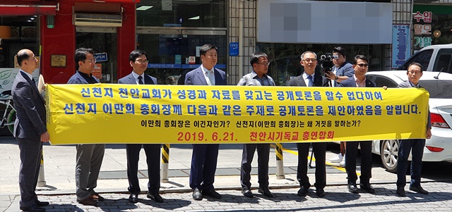 이제는 이만희 씨가 직접 나와라1.jpg