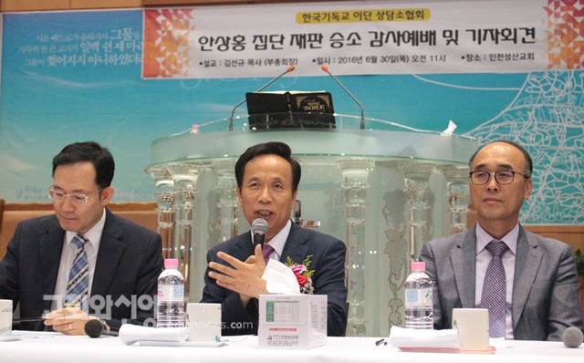 신천지는 공갸토론에 나오라.jpg