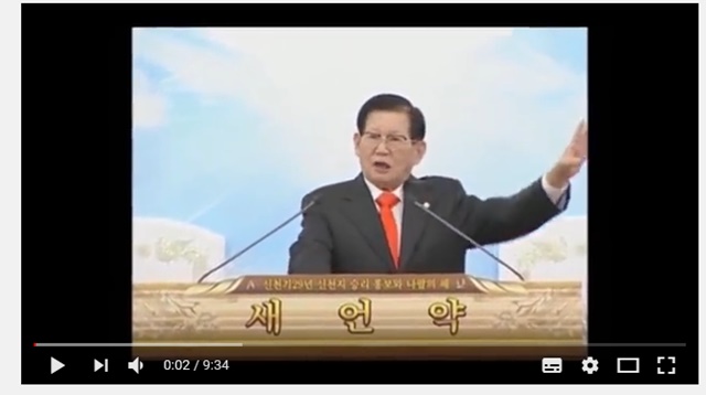 3-1 ‘신천지 나와! 공개토론 하자’ 유튜브 제작.jpg