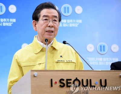 서울시, 신천지 법인 설립허가 취소 결정  1.jpg