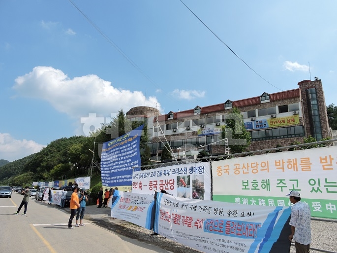 전능신교 피해가족 기자회견 1.jpg