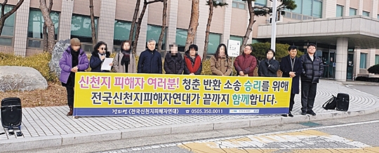 법원 “신천지 소속 숨기고 접근, 포교하는 건 헌법에 위배”.jpg