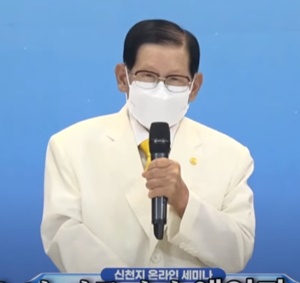 이만희 교주, 감염병예방법 위반 2심재판 징역 5년 구형 받아.jpg