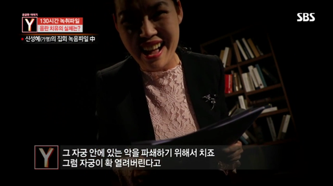 E하우스 이단종합세트의 온상1.png