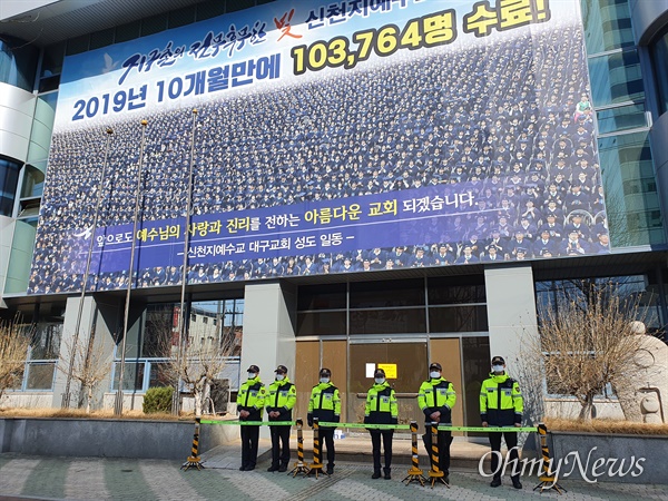 신천지와 20대 ① - 중독] 새내기 대학생은 어떻게 신천지에 빠졌나1.jpg