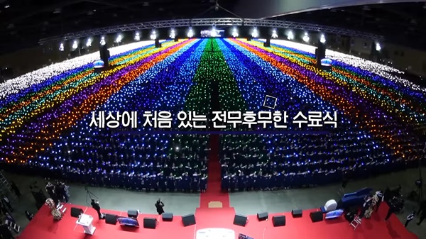 신천지와 20대 ② - 위로] 그들이 '자기 효능감'에 빠지는 이유2.jpg