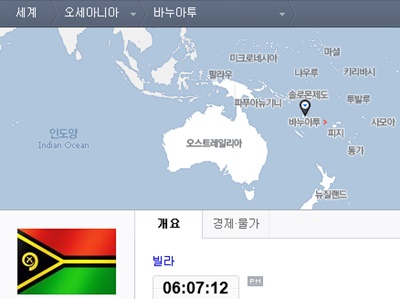 바누아투, 이단 다락방 집회로 몸살.jpg