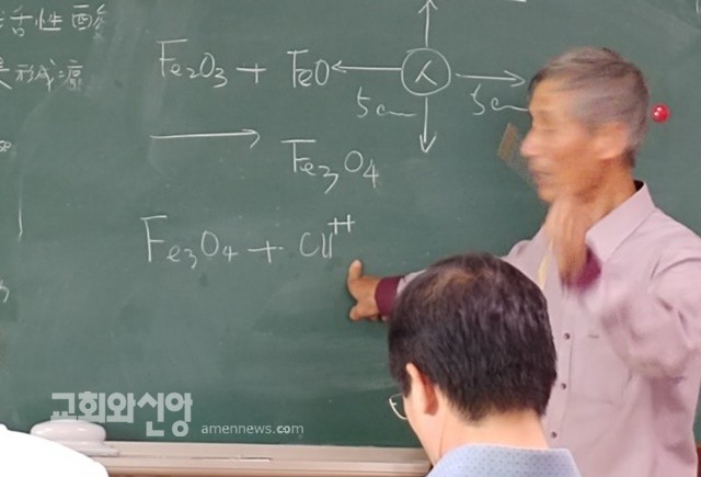 수맥봉으로 암 진단과 처방한다는 나실성경원  4.jpg