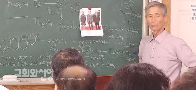 수맥봉으로 암 진단과 처방한다는 나실성경원  3.jpg