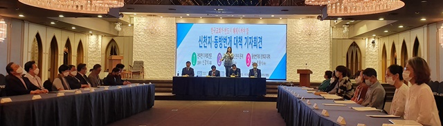 전능신교 가짜 난민들 추방하라.jpg