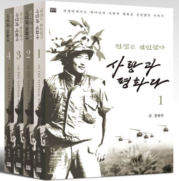 JMS 정명석 근황5.jpg