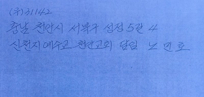 3-1 천기총, '실무협상도 공개로 하자' 서로 핑계 못하게 1.jpg