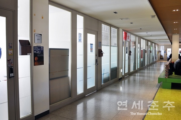 당신의 동아리는 안전합니까.jpg