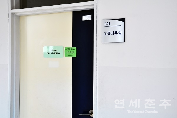 당신의 동아리는 안전합니까2.jpg