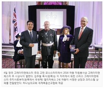 안증회-동아일보 기사.jpg