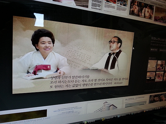 하나님의교회 이단판별1.jpg