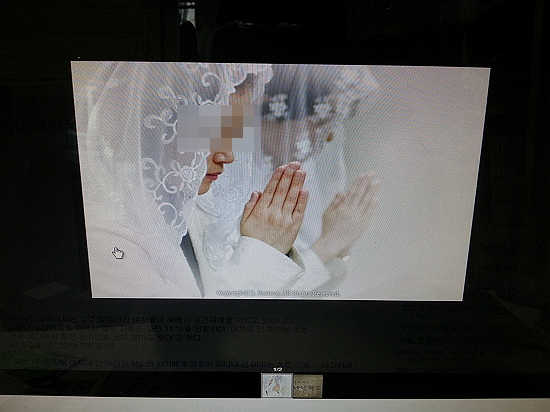 하나님의교회 이단판별4.jpg