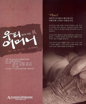 하나님의교회 이단판별2.jpg