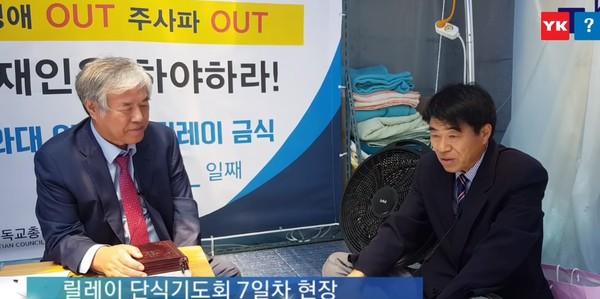 아프간 집단 피랍 샘물교회 선교 주선 드러나는 인터콥의 과거 3.jpg