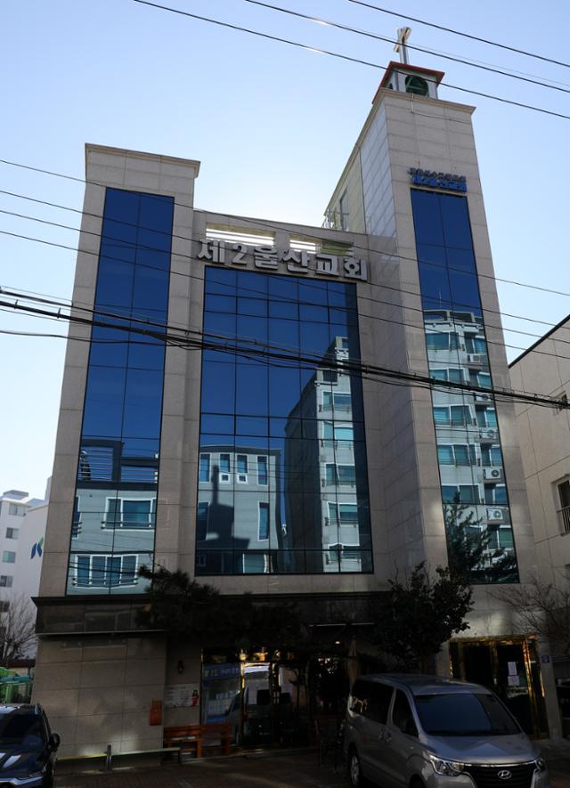 아프간 집단 피랍 샘물교회 선교 주선 드러나는 인터콥의 과거 4.jpg