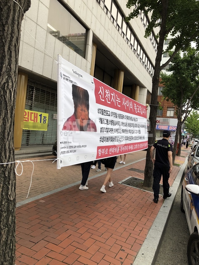 외롭지만 포기할 수 없는 싸움 신천지 피해 가족 이야기3.jpg