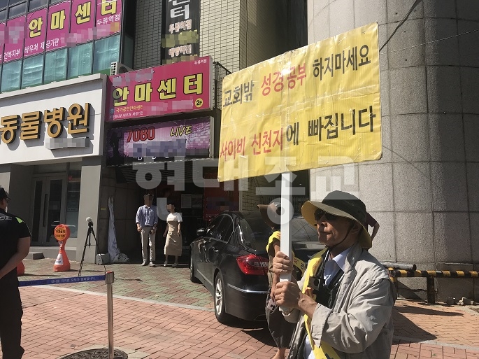 외롭지만 포기할 수 없는 싸움 신천지 피해 가족 이야기2.jpg