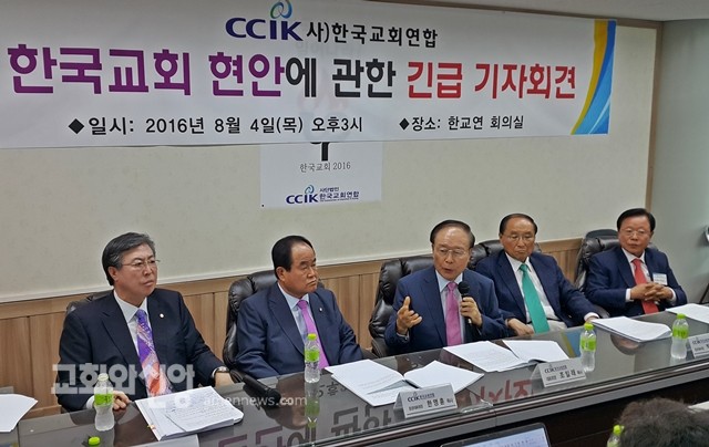 통합… 다락방(류광수) 등 '이단 OUT' 선결해야1.jpg