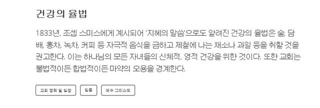몰몬교도 로버트 할리 마약 혐의 긴급 체포  2.jpg